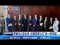 台美關稅磋商
