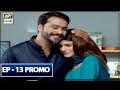Watch Mere Khudaya Episode 13 ( Promo ) - ARY Digital Drama Online In Hd