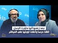 إدعت أنها تستحضر أرواح الأنبياء وتحاور الرسل وجاء الرد قويا
