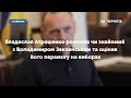 Атрошенко прокоментував перемогу Володимира Зеленського на виборах та сказав, чи знайомий з ним