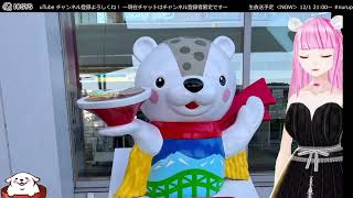 Nlp ぬるぽ放送局 第9回 老人はマウスを両手で持ちたがる Nurupo Youtube