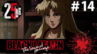 【公式】アニメ『BLACK LAGOON』第14話【期間限定配信】