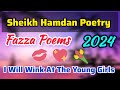 I Will Wink At The Young Girls | Fazza Poems | Sheikh Hamdan Poetry faz3