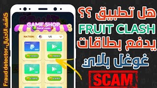 Do you think fruit calsh legend pays Google Play 2021 cards screenshot 3