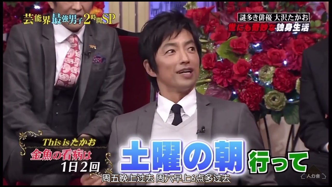 哈哈哈哈大泽叔像孩子一样可爱～🤣