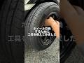 ホイール交換のために工具を揃えてみた 【工具紹介】　　AE86 トルクレンチ パワーレンチ エーモン スプリンタートレノ カローラレビン