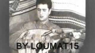 الشيخ عمر الزاهي - أغنية شعبية جزائرية - أنا الكاوي