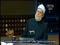 #والله_أعلم علي جمعة: عزل الرجل