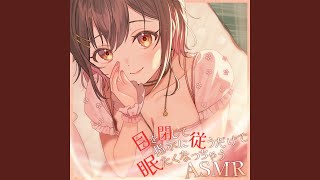Download Lagu 目を閉じて指示に従うだけで眠たくなっちゃうASMR F - ME WO TOJITE SHIJI NI SHITAGAU DAKE DE NEMUTAKU NATCHAU ASMR F