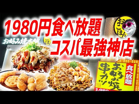 新品 送料無料 お好み焼そば 売れてます プレス鉄板焼 屋台 催事場 業務用 祭 新品 送料無料 お好み焼きそば 売れてますプレス鉄板焼 屋台