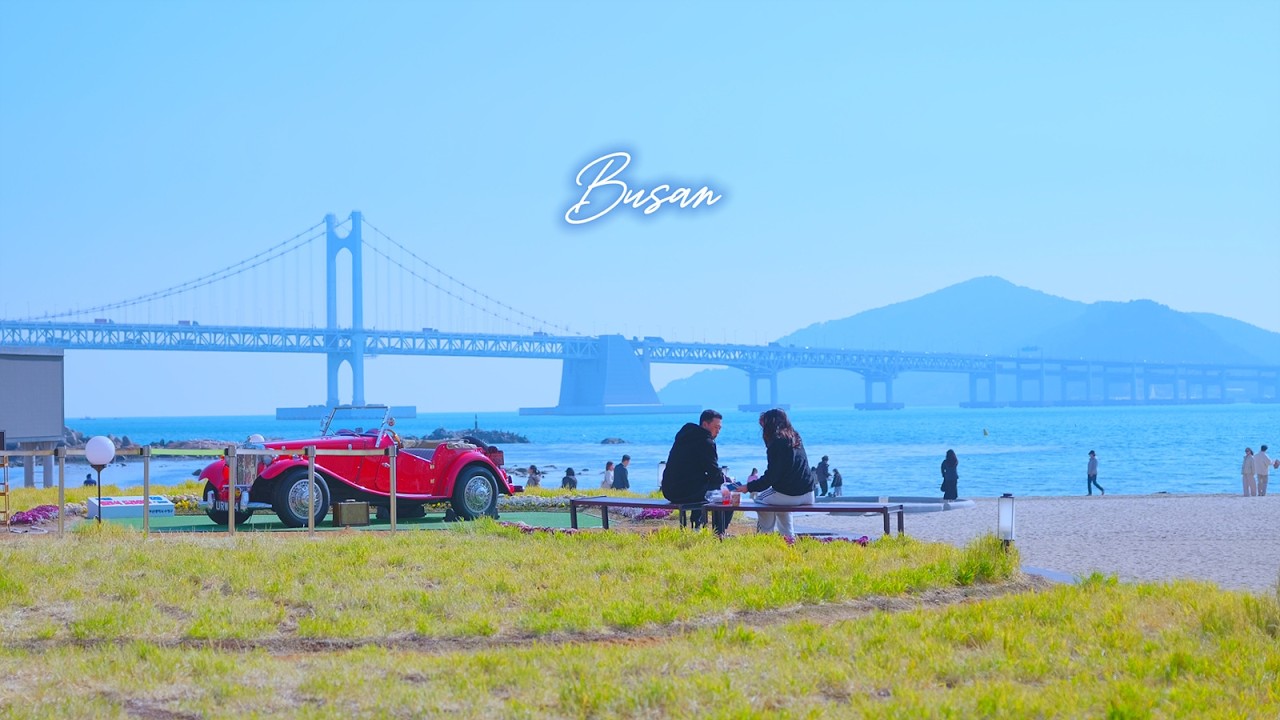 겨울의 끝자락, 봄이 스며드는 부산 광안리해수욕장 풍경