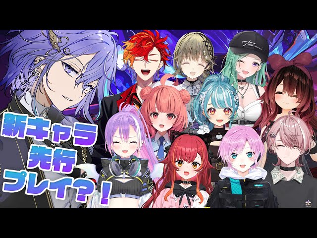 【VALORANT】新キャラ先行プレイカスタム！みんなであそぶ！【 水無世燐央 / UPROAR!! / ホロスターズ / アップロー 】のサムネイル