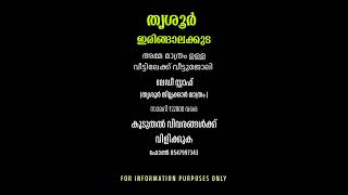 ഇന്നത്തെ House Maid Job🔥 Vacancies | Kerala & Gulf Ladies Jobs Update #shorts