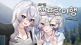 이샤 대표 영상 썸네일