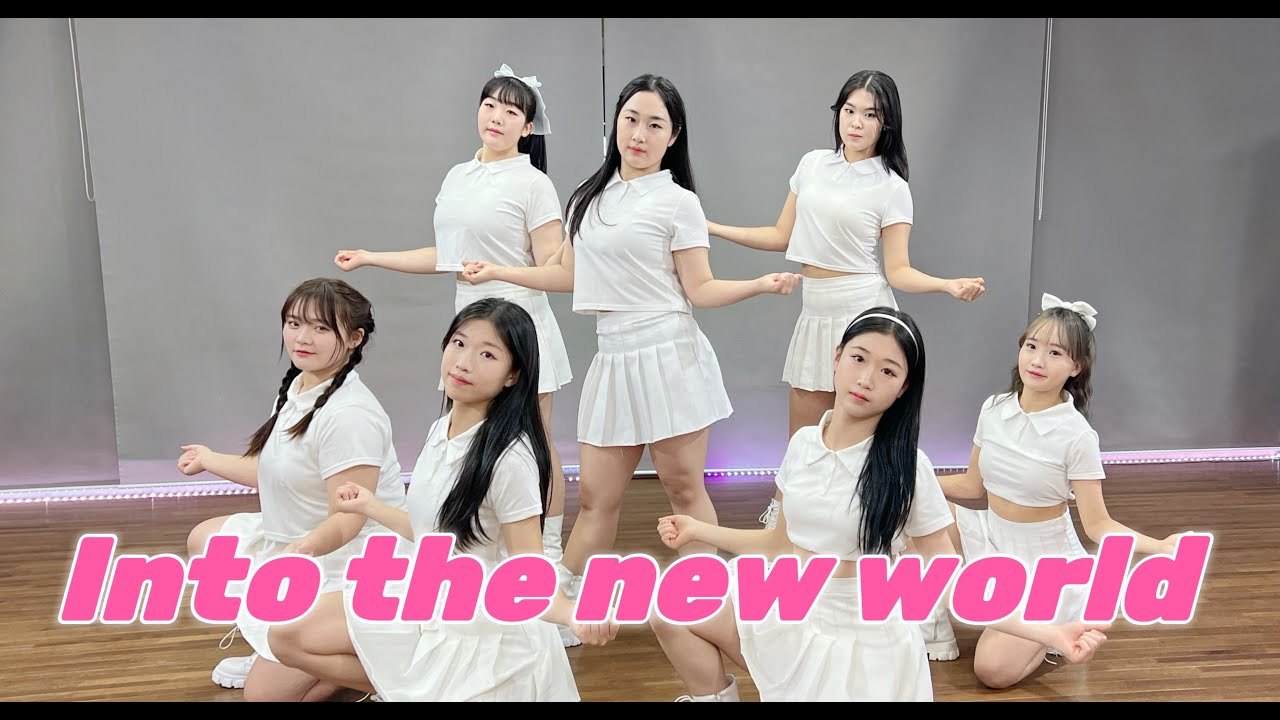 Girls' Generation 소녀시대 - 다시 만난 세계 (Into The New World) / Dance Cover ...