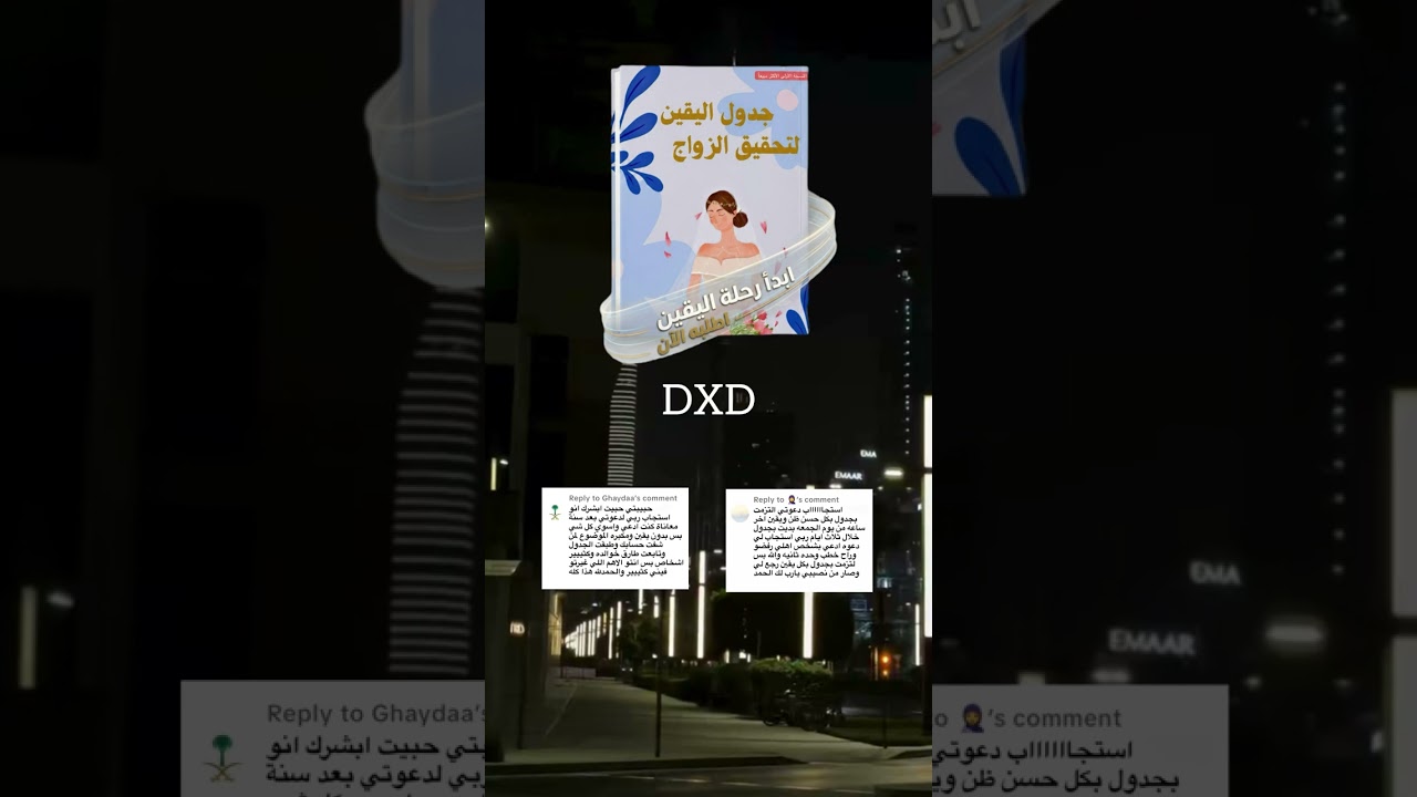 لما سامحته ربي اخذ حقي منه،فمن عفا واصلح فأجره على الله،رابط الجدول بالوصف