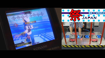 Kon - MATSURI JAPAN (Doubles Expert) AAA on DDR SuperNOVA