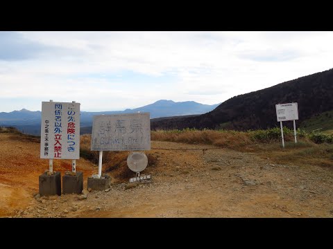 【グンマー】群馬・長野県境　毛無峠（小串鉱山跡）