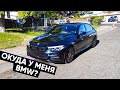 Откуда у меня BMW? Купил Mazda RX8 за 700$!!! [ С нуля до 100к$ ]