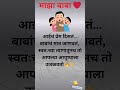माझा बाबा ❤️ - My Real Hero #swamat #mydad #mypapa #baba #fathersday