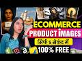 How to make Ecommerce Product Images using Best AI Tool (Free) | Product Photography at Home