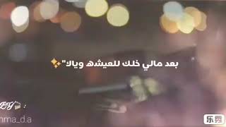 حشاك من الصدق