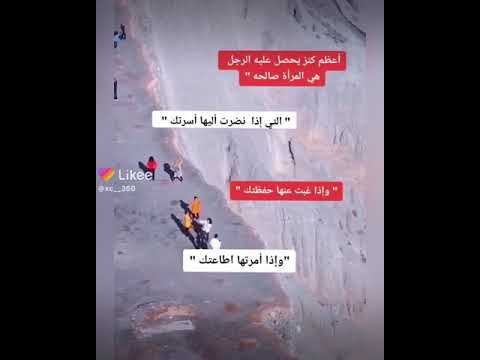 هاي بنت الاصل بس اذا قليلة اصل