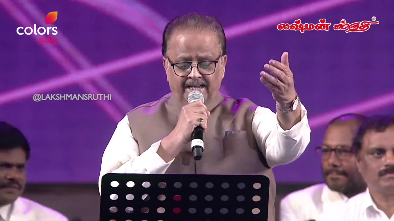 எங்கேயும் எப்போதும் சங்கீதம் சந்தோஷம் | 