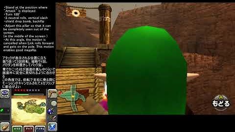 OoT3D : Gerudo Fortress as Child No Damage-Boost Megaflip Method