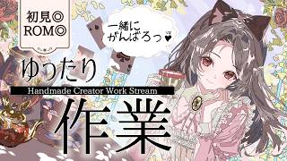 三日月リゼ 🫖ハンドメイドVtuber