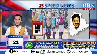 Speed News 3Rd March 2024 25 News In 5 Minutes Bbn News