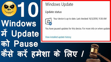 Windows 10 automatic update disable permanently in hindi 2019