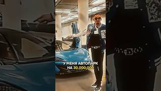 Мелстрой купил машины за 500 лямом #shorts #tiktok #instagram #mellstroy #russia