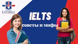 IELTS