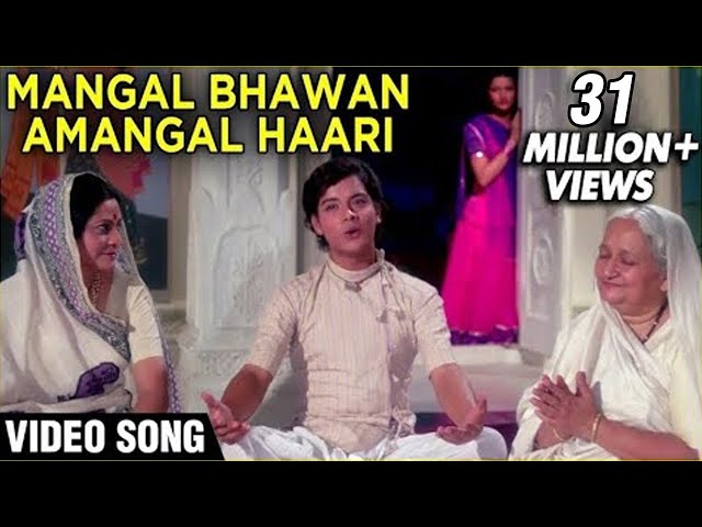 Mangal Bhawan Amangal Video Song | Geet Gaata Chal | Sachin | Sarika | Ravindra Jain class=