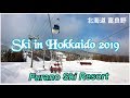 HOKKAIDO FURANO SKI 2019