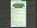 Get Data from Web in Excel‼️