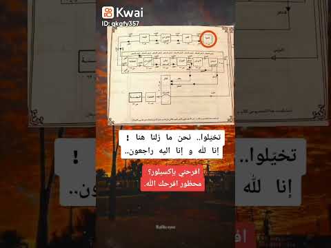 تخيلوا نحن ما زلنا هنا إنا لله وإنا إليه راجعون آيات قرآنيه قصيرة حالات واتس آب قرآن