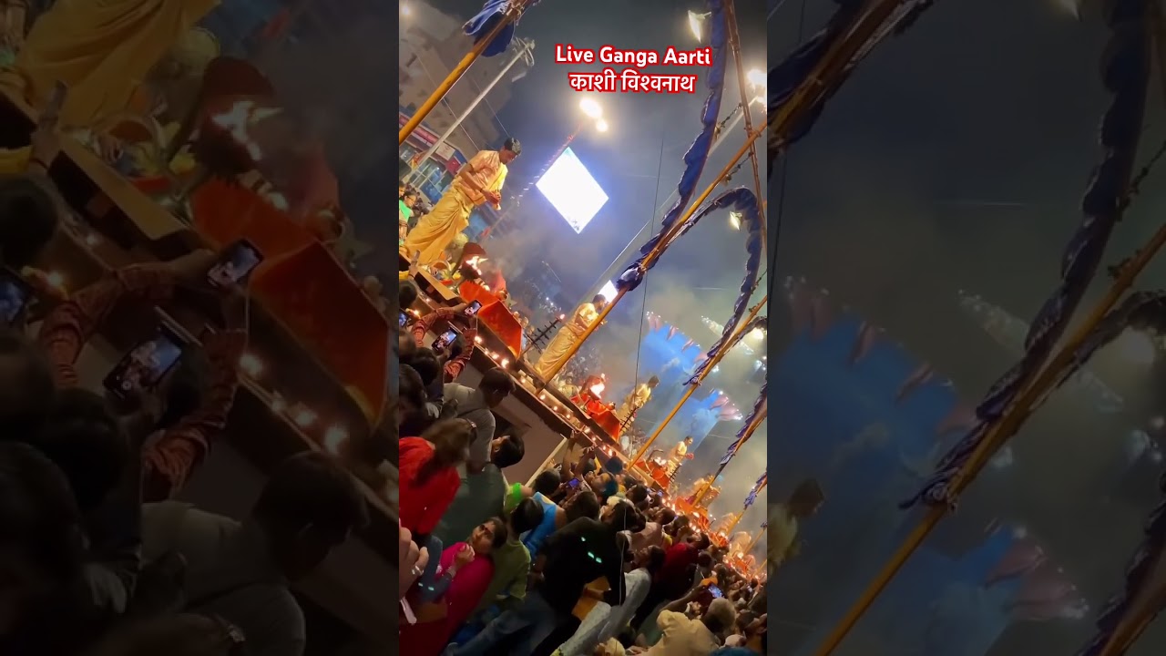 kashi vishwanath live darshan / kashi vishwanath live  