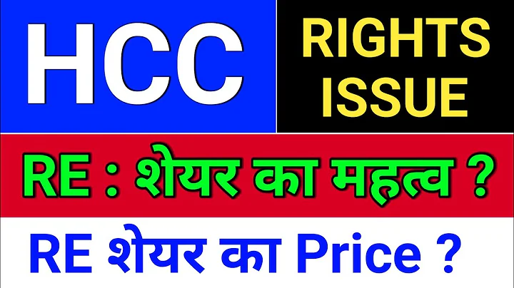 hcc rights issue RE Price? hcc share latest news,  hcc latest news,