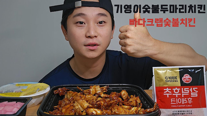 기영이숯불두마리치킨 신메뉴! 빠다크랩슻불치킨 먹방 #asmr #mukbang