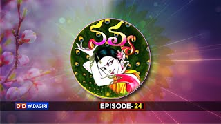 Navya -  Ep- 24 Composite women's Programme