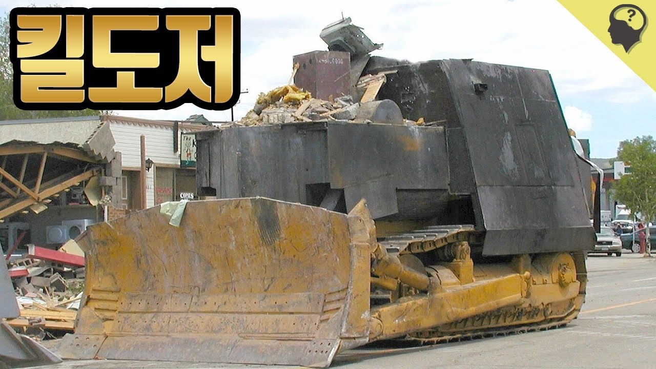 미국에서 벌어진 최악의 폭주 사건 '킬도저' 이야기