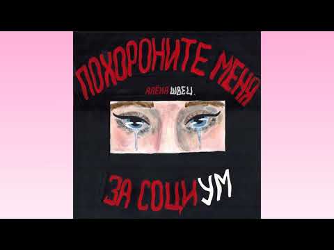 алёна швец. - Мальчик из Питера