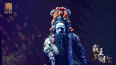 When Traditional Meets Modern: Beijing Opera