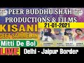 🔴 LIVE : Delhi-Jaipur Highway | Mitti De Bol ( Kisani Geet Sammelan ) Tikri Border | 21Jan 2021