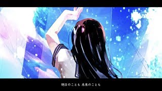 Video thumbnail of "明日のことも未来のことも　/  feat. IA"