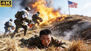 【2026必看電影】🔥“美軍汽油活活燒死志願軍，下一秒中國部隊殺到…美軍被打得四散逃竄！”#抗美援朝 #電影 #movie screenshot 1