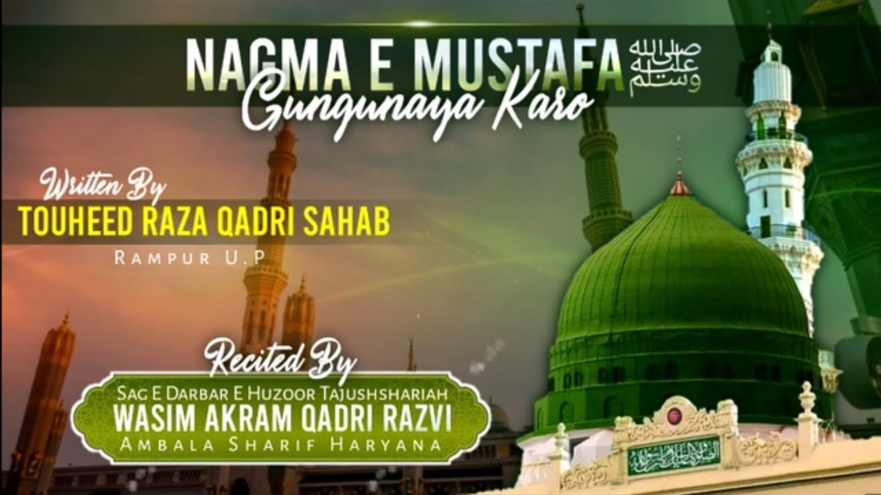 Nagma e mustafa ﷺ gungunaya karo |by wasim akram qadri razvi - YouTube