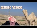 Yomama  foodie beauty kuwait in the sun official music